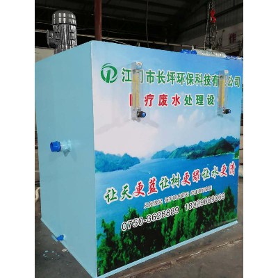 Medical wastewater treatment equipment